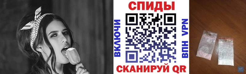 цены наркотик  Железногорск  АМФЕТАМИН 97% 