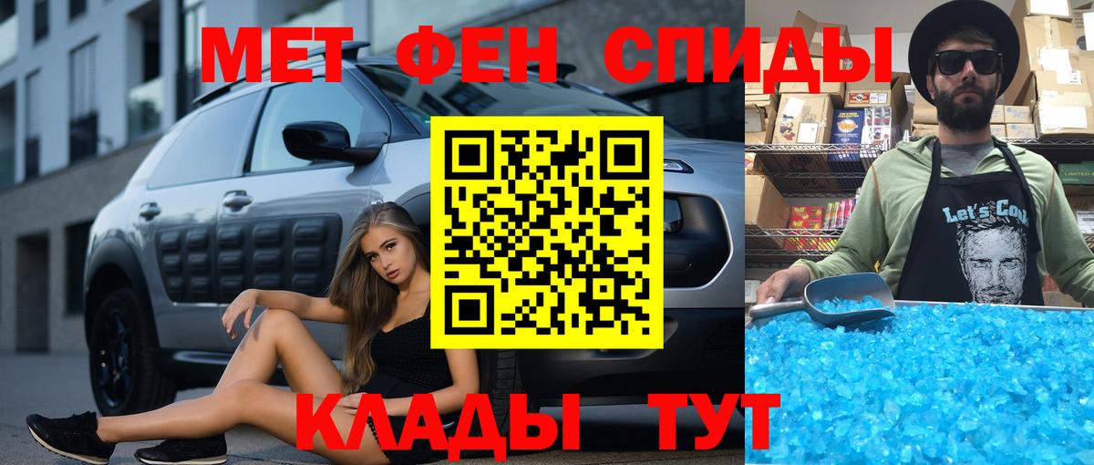 Амфетамин 97%  Вход с VPN  Amphetamine  Железногорск 