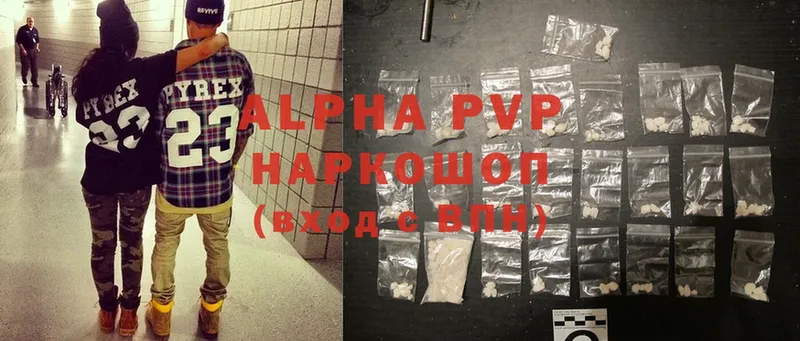 Alfa_PVP Crystall  Железногорск 