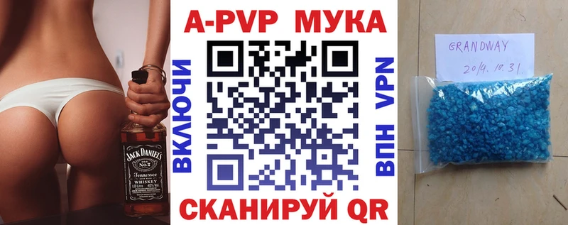 магазин продажи   Железногорск  А ПВП СК 