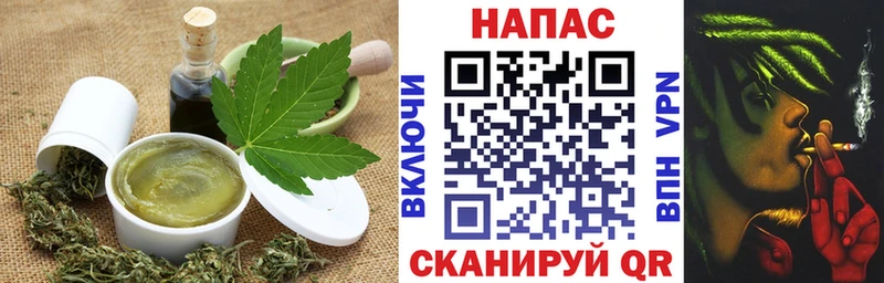 Печенье с ТГК конопля  Железногорск 