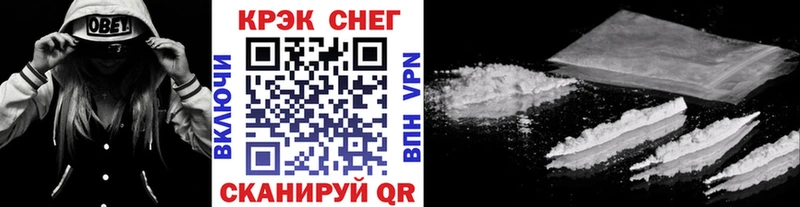 нарко площадка как зайти  Железногорск  COCAIN 98%  мега рабочий сайт 