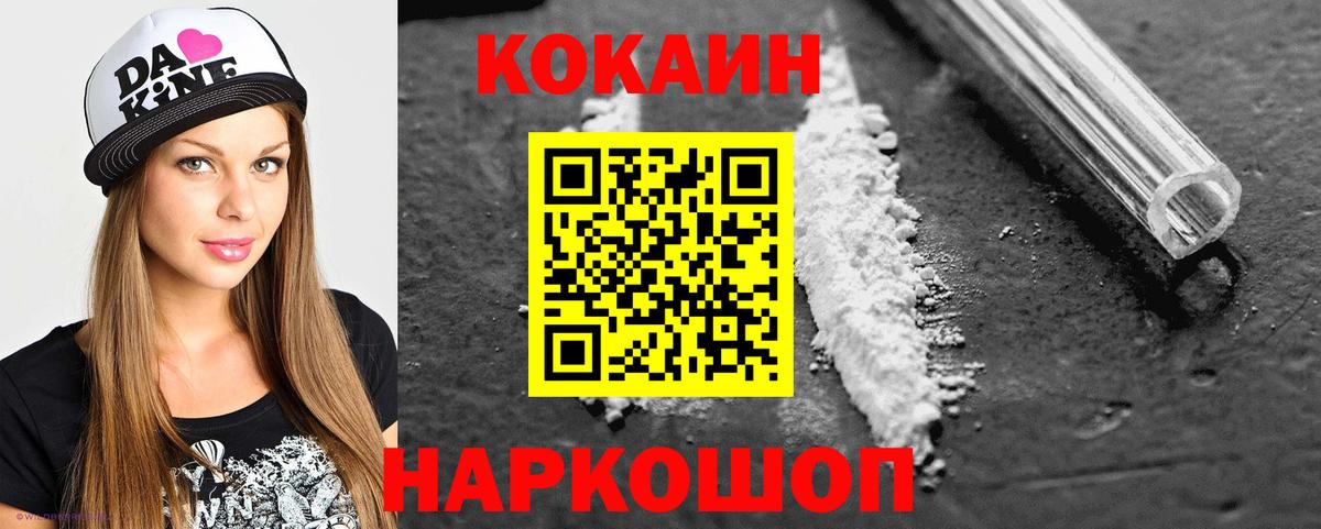 Кокаин Боливия Железногорск
