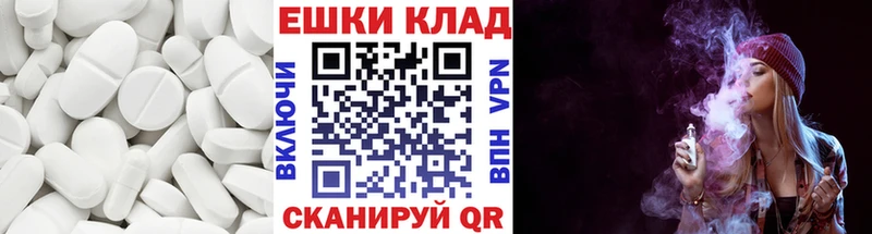 ЭКСТАЗИ 300 mg  мега   Железногорск 