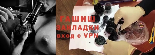 гидра Кинешма