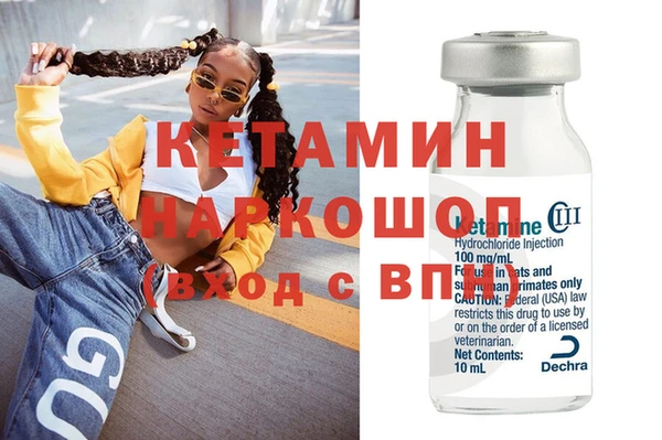 гашик Киреевск