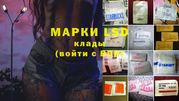 гашик Киреевск