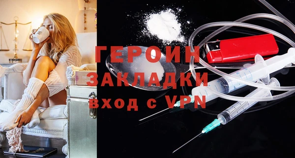 гидра Кинешма