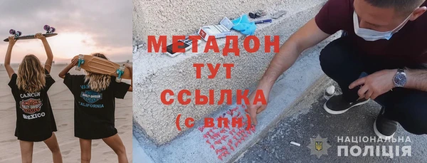 гидра Кинешма