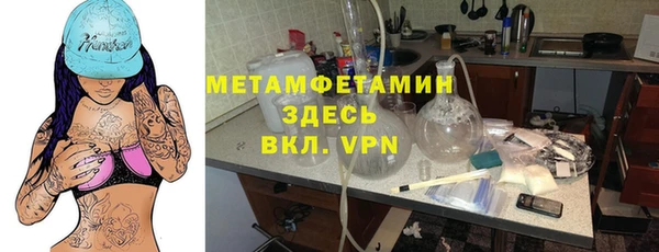 гидра Кинешма