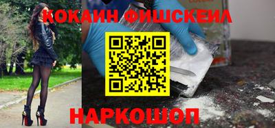 синтетический гашиш Бийск