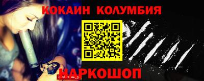 гашиш Берёзовский