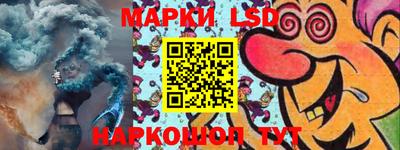 гашиш Берёзовский