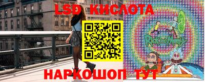 синтетический гашиш Бийск