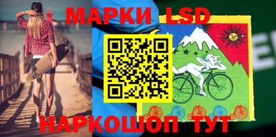 синтетический гашиш Бийск