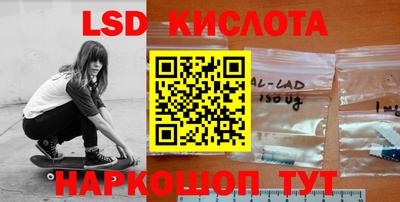 гашиш Берёзовский