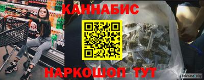 синтетический гашиш Бийск