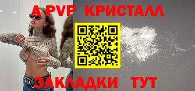синтетический гашиш Бийск