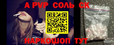 мефедрон Берёзовский