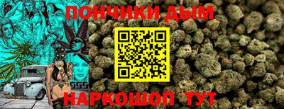 синтетический гашиш Бийск