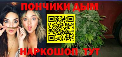 синтетический гашиш Бийск