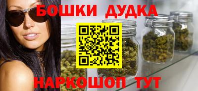 синтетический гашиш Бийск