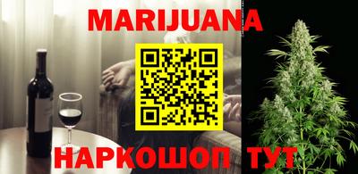 мефедрон мука Бийск