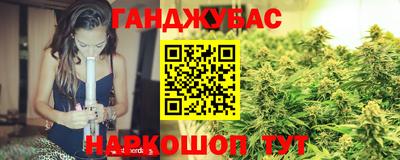 гашиш Берёзовский