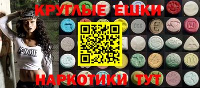 синтетический гашиш Бийск