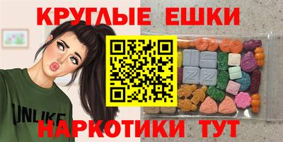 гашиш Абинск