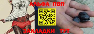 синтетический гашиш Бийск