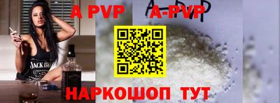 синтетический гашиш Бийск