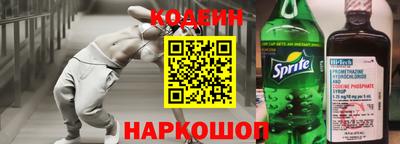 мефедрон Берёзовский