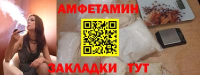 синтетический гашиш Бийск