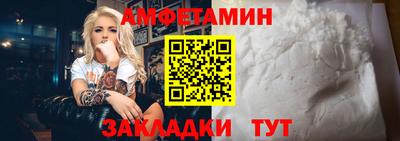 синтетический гашиш Бийск