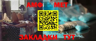 синтетический гашиш Бийск