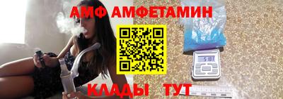 синтетический гашиш Бийск