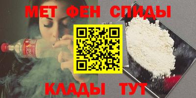 синтетический гашиш Бийск