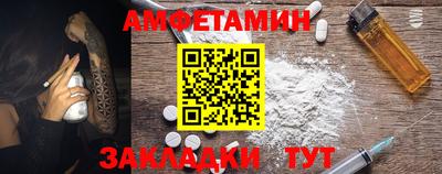 синтетический гашиш Бийск