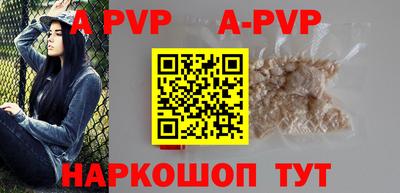 a pvp Беслан