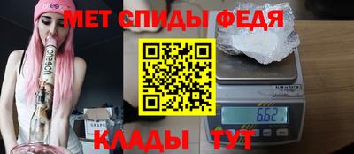 мефедрон мука Бийск