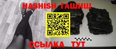 гашиш Берёзовский