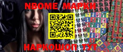 мефедрон мука Бийск