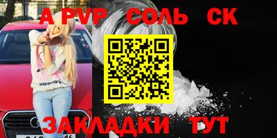 гашиш Берёзовский