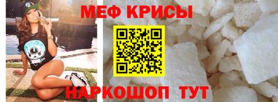 мефедрон Берёзовский