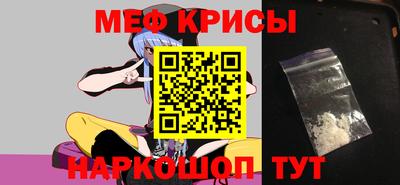 синтетический гашиш Бийск