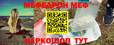 синтетический гашиш Бийск