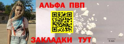 мефедрон Берёзовский