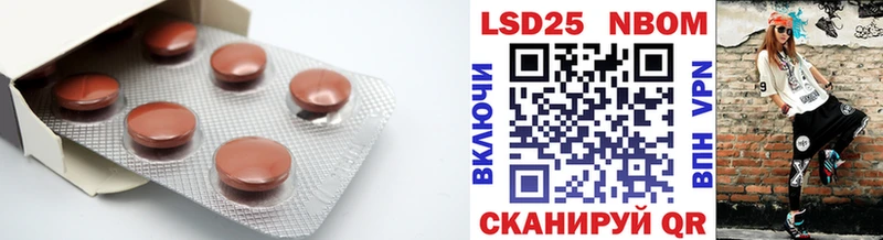 Лсд 25 экстази ecstasy  Железногорск 