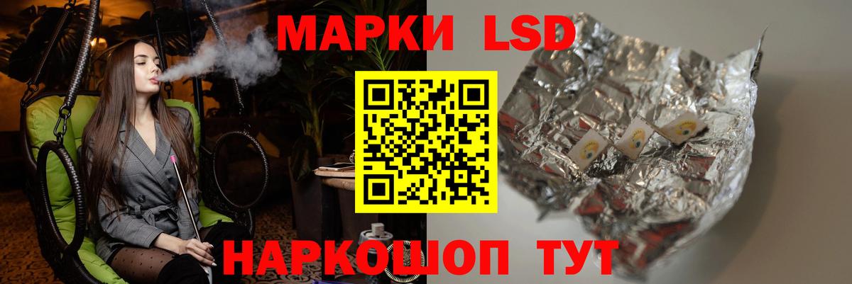 LSD-25 экстази  LSD-25 экстази ecstasy  Железногорск  LSD-25 экстази кислота 